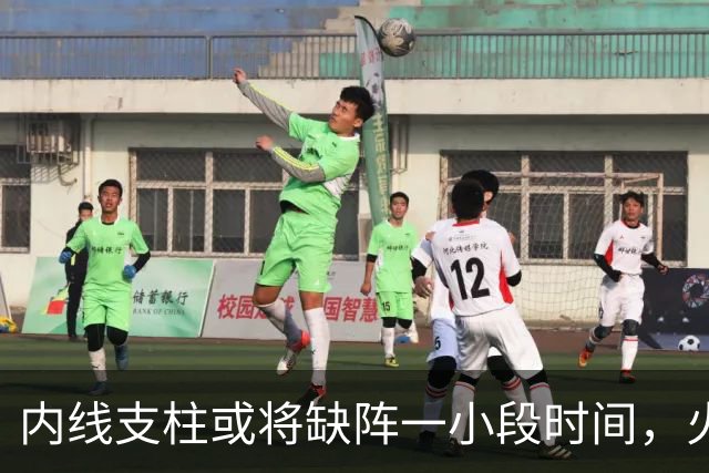 内线支柱或将缺阵一小段时间，火箭内线可能一下子要无人可用了？
