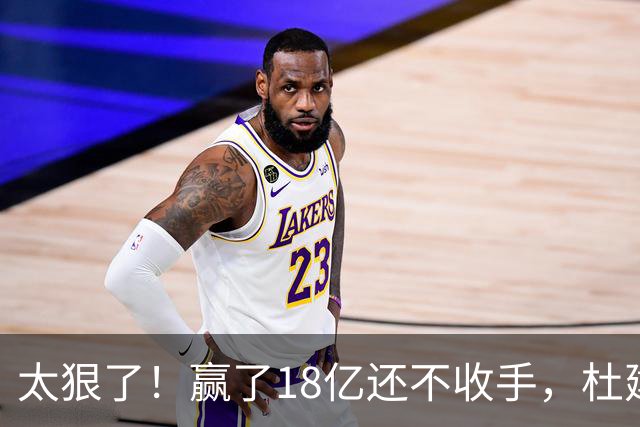 太狠了！赢了18亿还不收手，杜建英杀回杭州，宗馥莉噩梦才刚开始