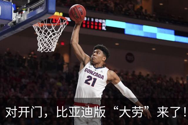 对开门，比亚迪版“大劳”来了！这个前脸没人说抄袭了吧