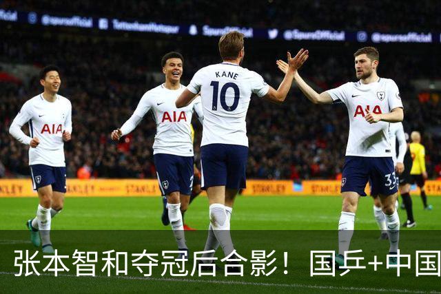 张本智和夺冠后合影！国乒+中国台北选手都不愿靠近他 全程面无表情
