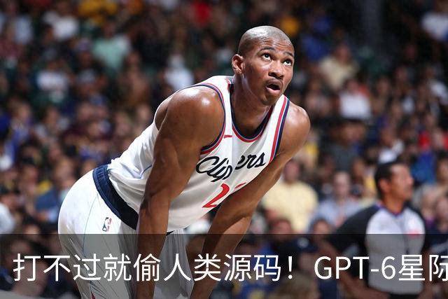 打不过就偷人类源码！GPT-6星际争霸作弊被抓现行，随后惨遭1000连杀
