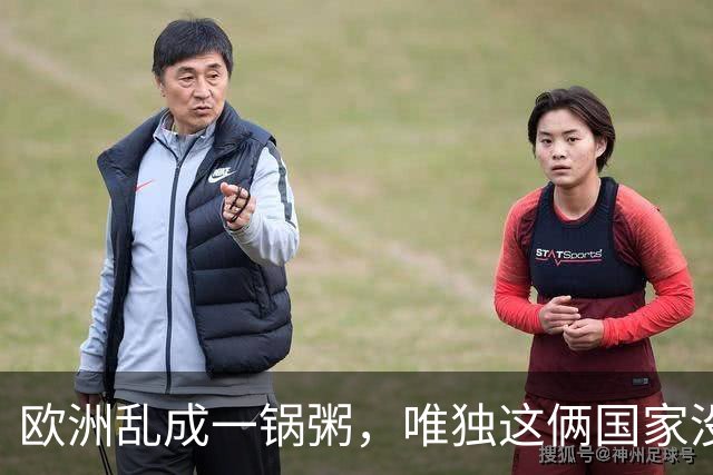 欧洲乱成一锅粥，唯独这俩国家没事，原因藏在和中国的账本里