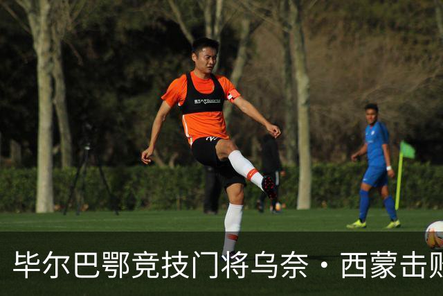 毕尔巴鄂竞技门将乌奈・西蒙击败巴萨、皇马、阿森纳门将，斩获年度最佳门将雅辛奖