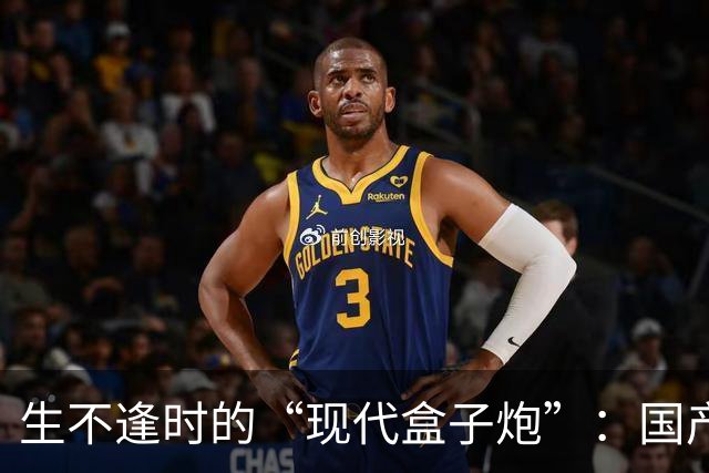 生不逢时的“现代盒子炮”：国产80式冲锋手枪