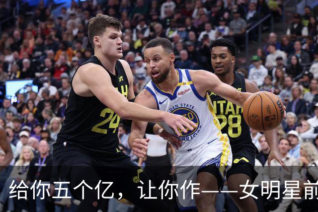 "给你五个亿，让你作"——女明星前夫年度最讽刺的破产宣言