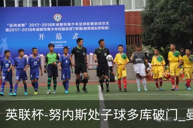 英联杯-努内斯处子球多库破门 曼城2-1沃特福德