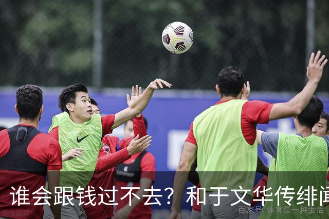 谁会跟钱过不去？和于文华传绯闻、被举报的朱之文，终于说出实话