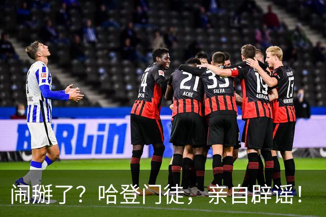 闹掰了？哈登门徒，亲自辟谣！