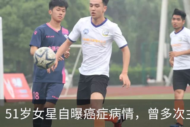 51岁女星自曝癌症病情，曾多次主持春晚，最担心14岁儿子未来！